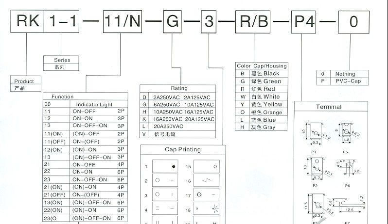 供应翘板开关,弯脚开关,弧度船形开关厂家