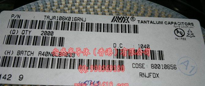 供应TAJA106K016RNJ 贴片钽电容10UF/16V/1206(A型) AVX品牌