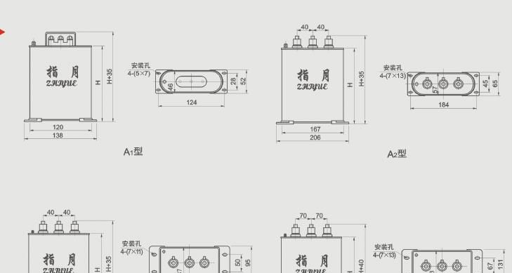 供应BSMJ-0.45-1-3三相自愈式低压并联电容器
