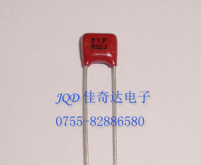 CBB电容 822 0.0082UF 8.2NF 松下电容