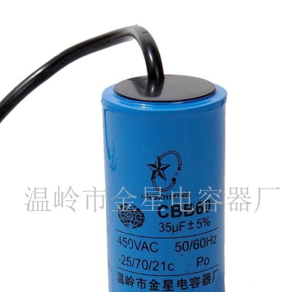 供应灯具 功力补偿 电容器 CBB80电容(图)