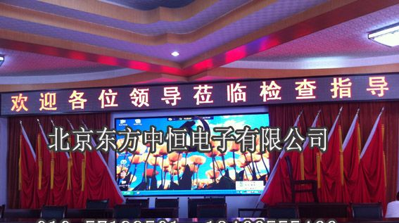 LED电子屏|全彩电子屏|户外大电视|LED全彩显示屏|户外广告屏