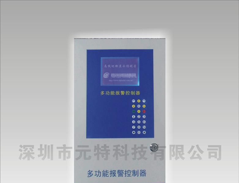 溴化氢控制报警器，溴化氢检测仪哪里好，深圳元特