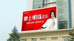 LED户外全彩显示屏  LED户外广告电子屏   户外LED大屏幕