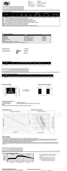 SMD2920-075L PPTC自恢复性保险丝 2920 0.75A 33V PTC保险丝