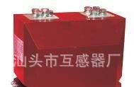 供应LZZBJ9-10(Q)A1型电流互感器