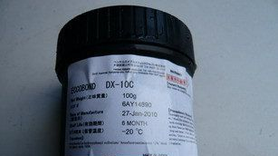 卓越低光衰LED绝缘胶DX-10C