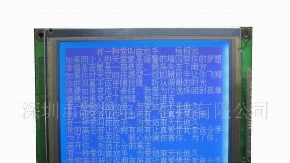 供应LCD触摸屏（模块）、320240液晶模块