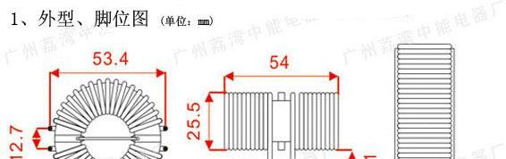 供应优质 EMC滤波器 ZLO470060103  ф47×27×15