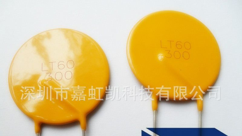 LT-60-300自恢复保险丝  PTC  热敏电阻