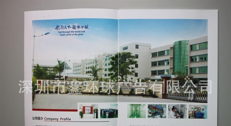 触摸屏画册—深圳市航泰光电