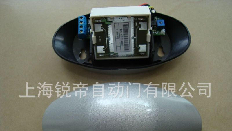 供应仿多玛微波传感器
