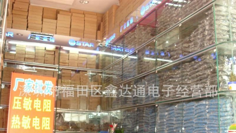 电流保护用PPTC自恢复保险丝 RF全系列 厂家直销