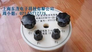 标准电感箱