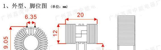 ф16*12*10 电源滤波器 ZLO160035222