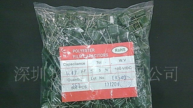 【厂家直销】麦拉CL11涤纶LED节能灯镇流器专用2A474J薄膜电容器