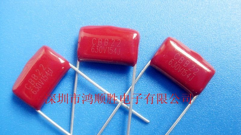 供应CBB薄膜电容器，CBB22  0.15UF630V