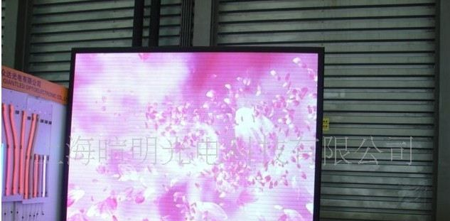 供应全彩LED显示屏LED全彩显示屏led显示屏制作彩色led显示屏