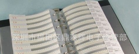 贴片电阻0402 J 8.2R 5% 8R2 100个=1元 1000个=5元 一盘10K=18元