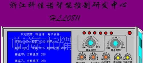 LED电池灯 并联灯 太阳能 电池灯 全自动焊接机