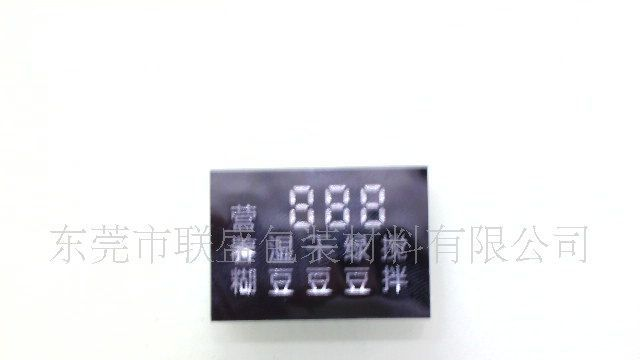供应LED数码显示屏