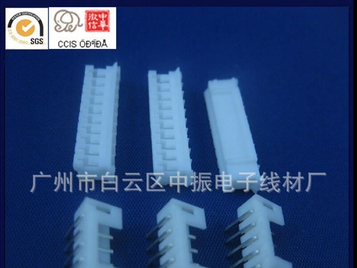 厂家供应优质接插件 针座 连接器 条形连接器