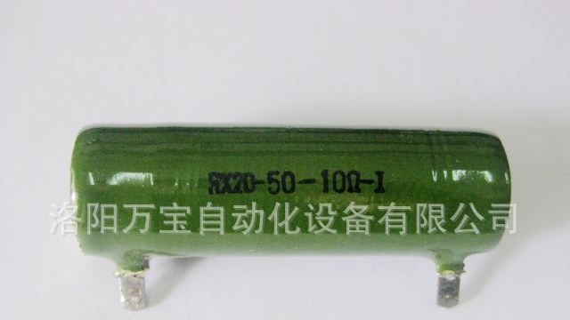 瓷管电阻 线绕电阻 珐琅电阻 管型电阻 RX20-50W 10Ω / 10RJ
