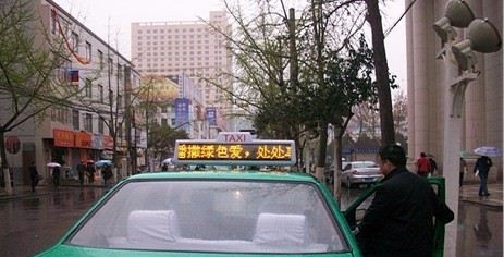 出租车LED顶灯广告屏 GPS无线车载屏