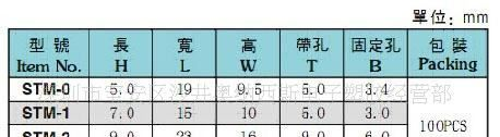 扎线固定座 马鞍形固定座 尼龙排线固定座