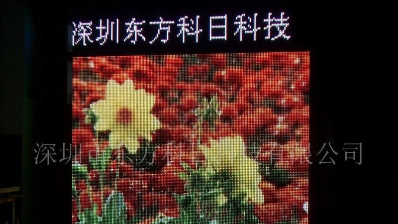 供应LED室内全彩显示屏\led显示屏\led全彩屏
