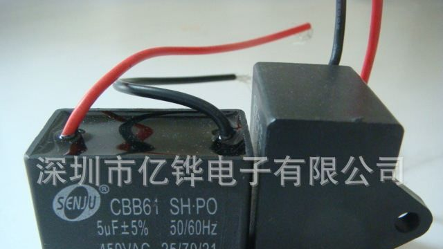 CBB61抽油烟机电容5uF450VAC启动电容器