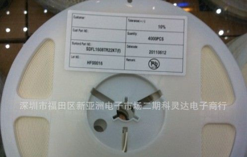 现货供应贴片电感0603  220NH  精度10% 原装