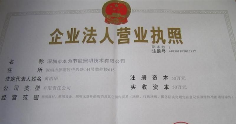 厂家直销1W led大功率，台湾45mil芯片生产