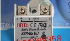 供应山武YamatakeSSR-05DD固态继电器