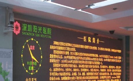广州LED显示屏|全彩LED显示屏|LED广告屏|LED显示屏厂家|led屏