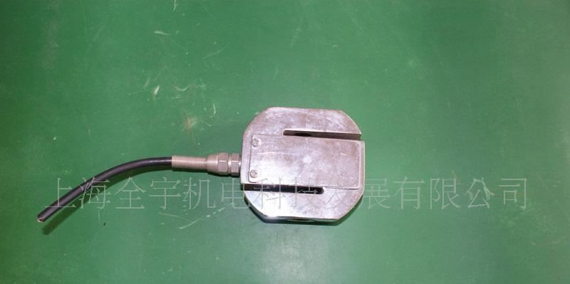 传感器（S型拉力传感器，拉压均可使用）
