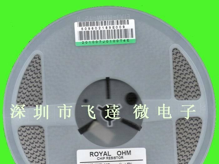功率低阻值2512 0.39R/390毫欧0R39