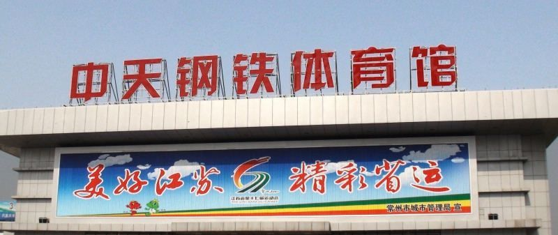 供应金达诺LED显示屏!