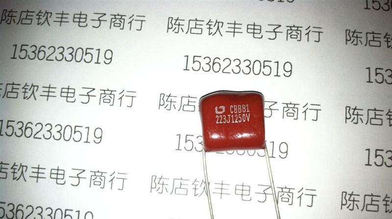 供应金属化薄膜CBB电容器 CBB 223 k/J 1250V 各种规格都有
