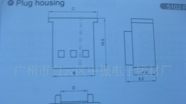 供应优质优价条形连接器 接插件 针座