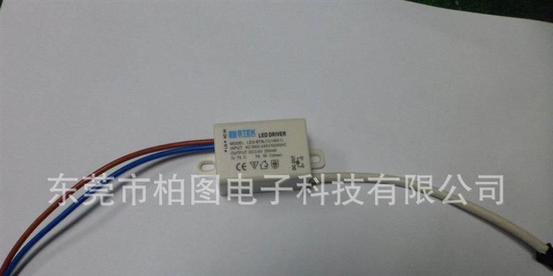 LED驱动电源3w  1W  260~350MA