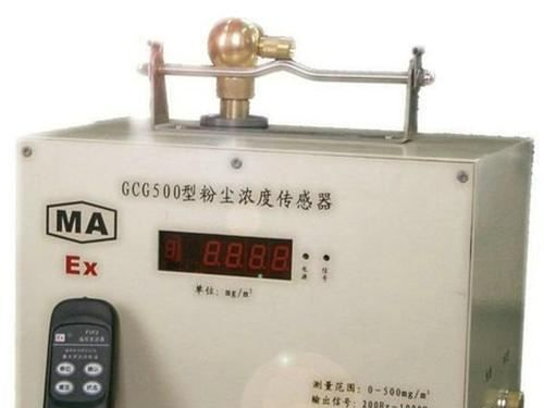 粉尘浓度传感器 型号：ZH8223 特价