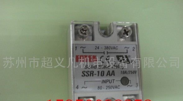 供应阳明固态继电器
