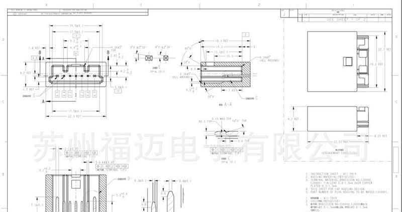 供应泰科TE/AMP连接器7pin 1318801-1