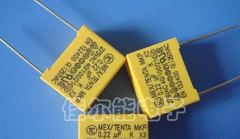 供应X2安规电容 抗干扰X2安规电容 金属化X2安规电容
