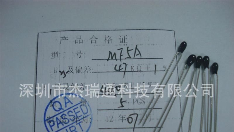 环氧树脂封装的热敏电阻 47K4050
