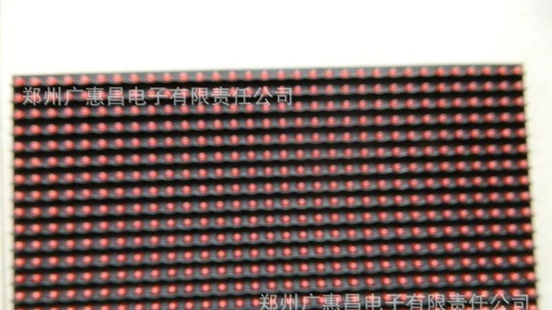 LED显示屏模组，P10，半户外单元板