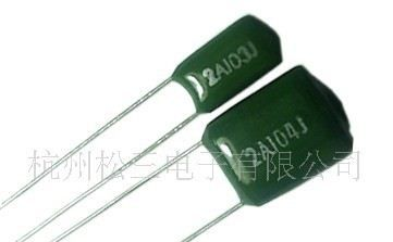 2A103  100V 涤纶电容  厂家直销 CL11
