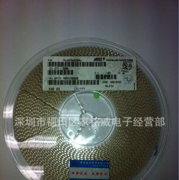 AVX钽电容 4.7UF 20V A型 SMD贴片钽电容 TAJA475K020RNJ