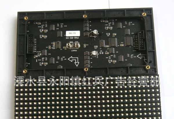 三合一P6室内全彩LED显示屏